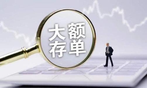 春节档理财热，多家银行上调收益率0.1%，抢滩市场！