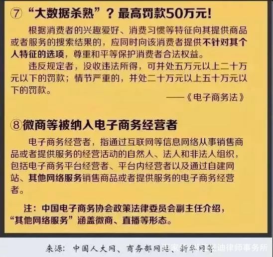 2025澳门精准正版免费|全面释义解释落实