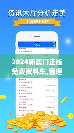 2025澳门精准正版图库|全面释义解释落实