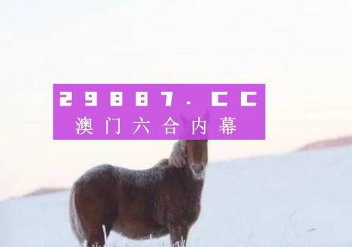 王中王100%期期准澳彩|精选解析解释落实