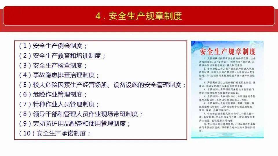 2025新澳正版资料最新更新|全面释义解释落实