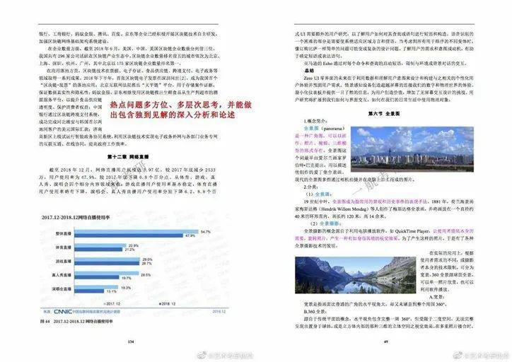 2024精准资料免费大全|精选解析解释落实