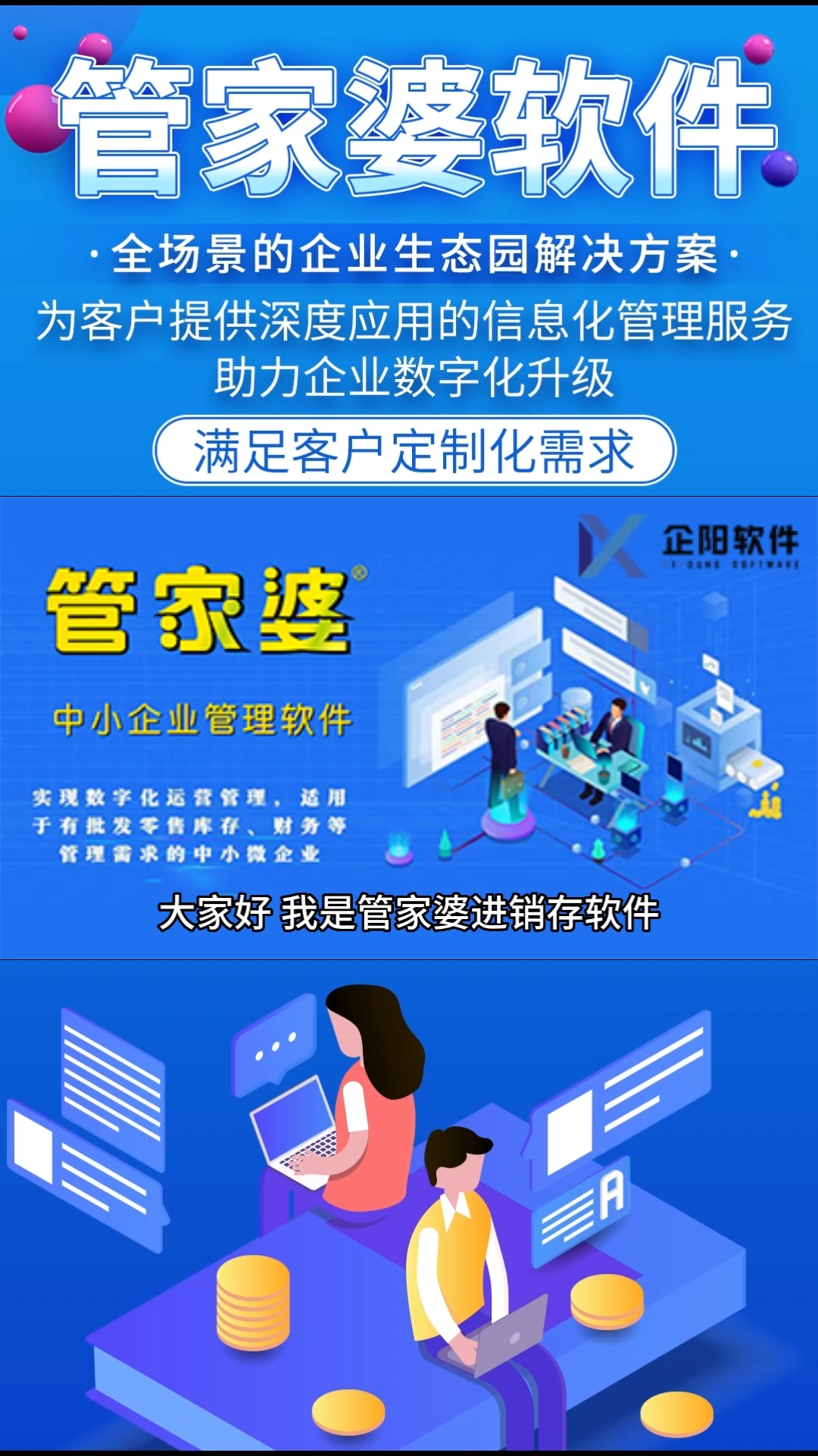 管家婆一肖一码|实用释义解释落实