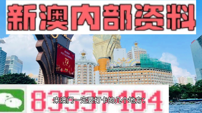 4949澳门精准免费大全2023|全面释义解释落实