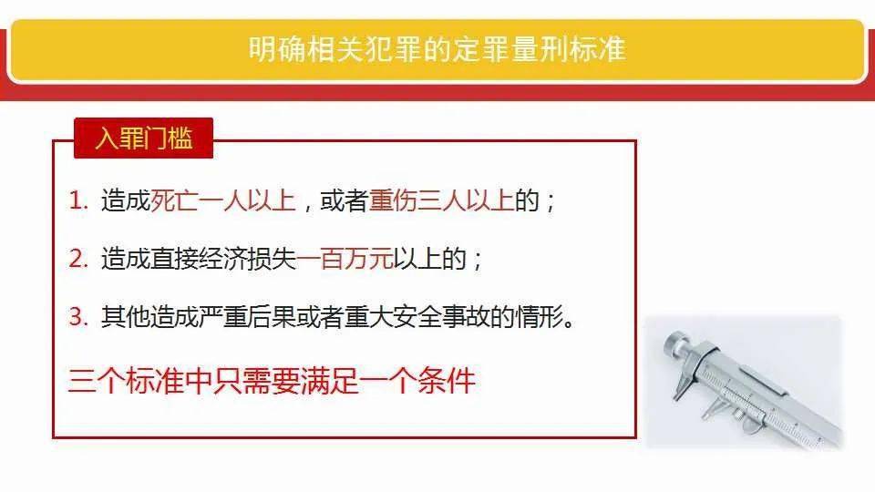 澳门六和彩资料查询2025年免费查询01-36|全面释义解释落实