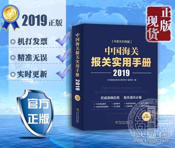 2025年正版资料免费大全中特|实用释义解释落实