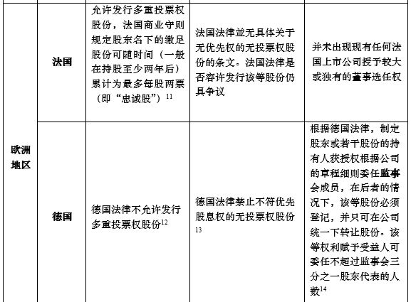 香港今晚必开一肖|精选解析解释落实