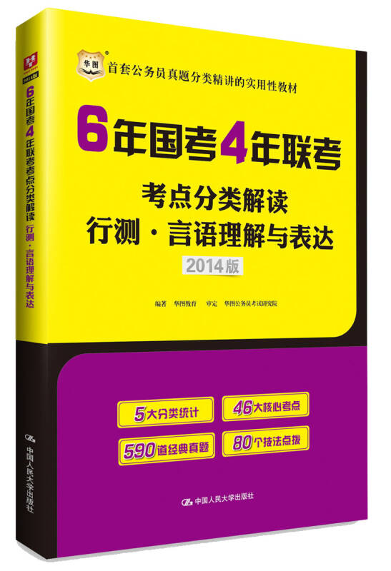 7777788888王中王中特|实用释义解释落实