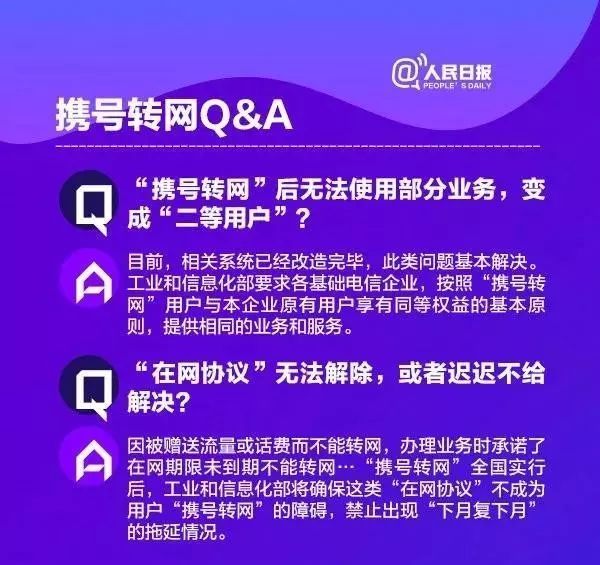 澳门管家婆100%精准图片|精选解析解释落实